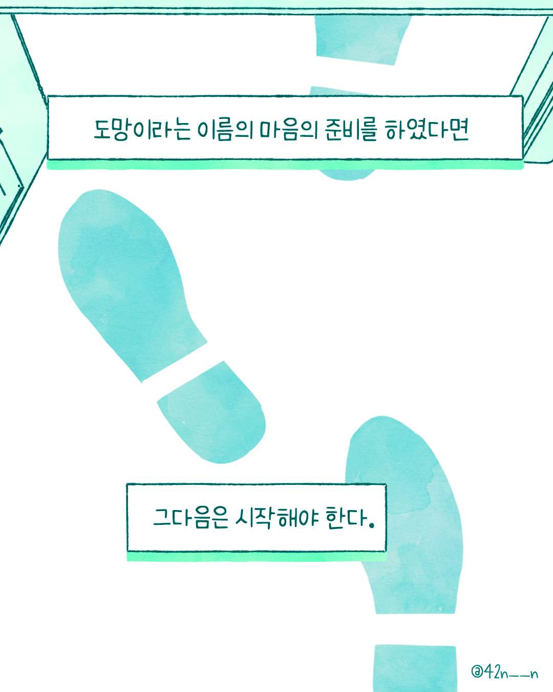 전화공포증10.png