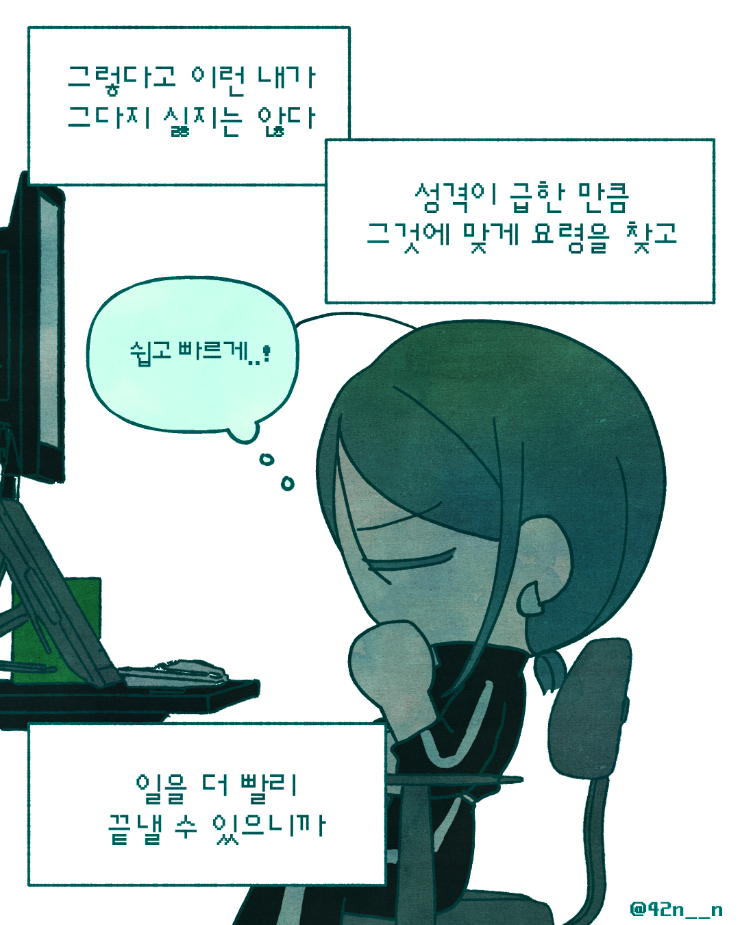 영상끝까지_0003.png