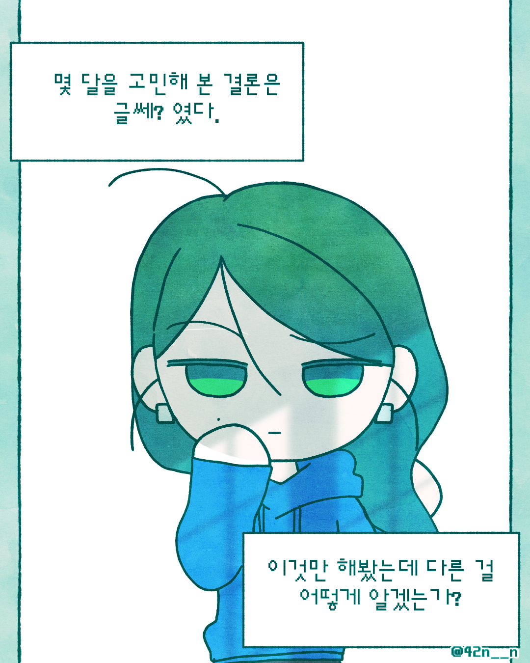 단발머리_0006.png