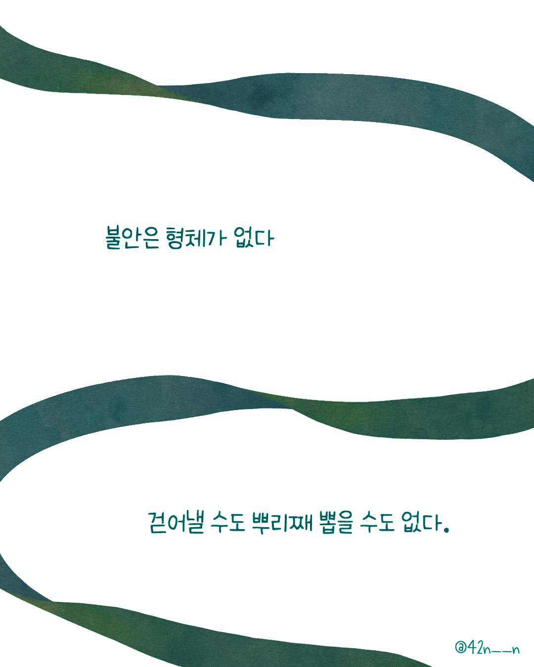 불안6.png