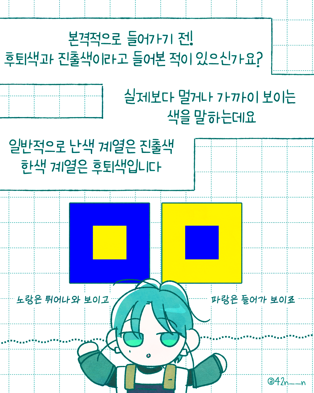 심화편3.png