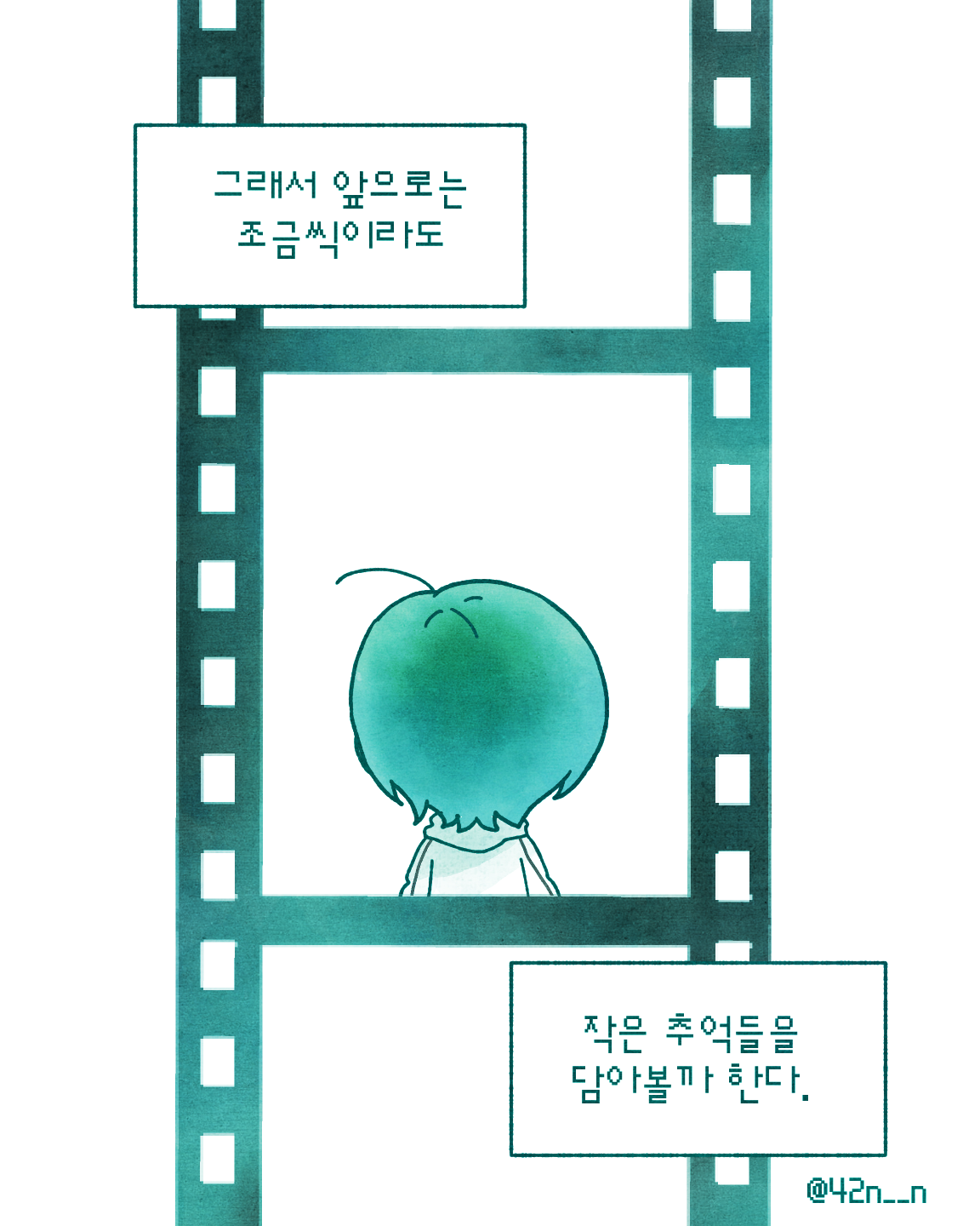 사진싫어_0009.png