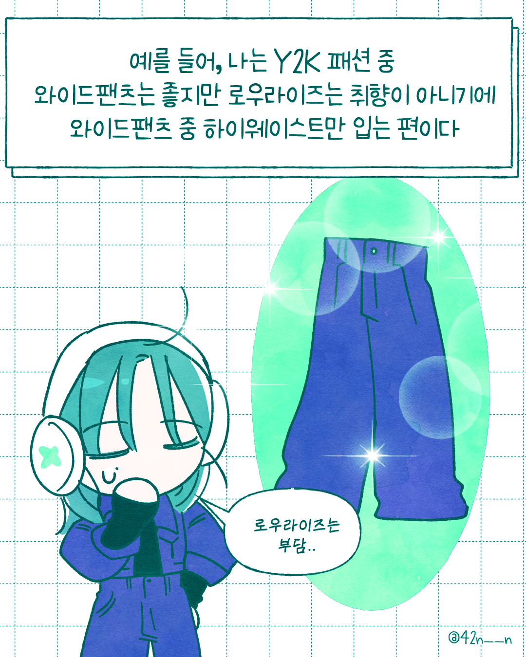 유행4.png