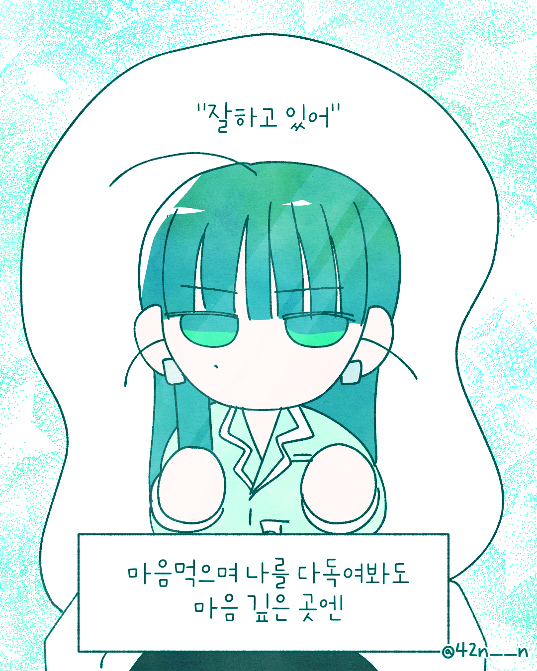 내일3.png