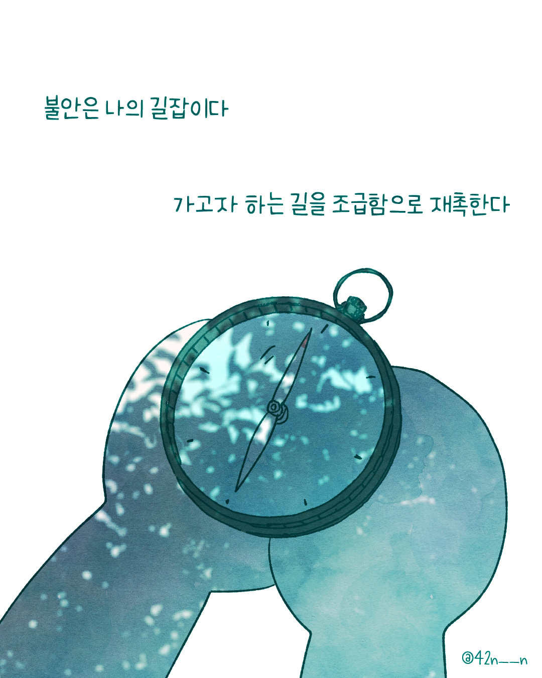 불안8.png