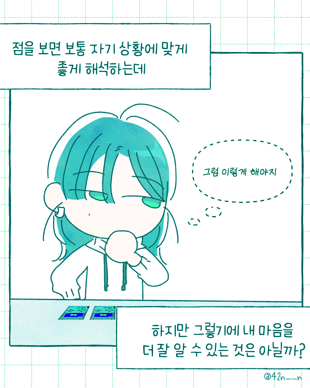 선택5.png