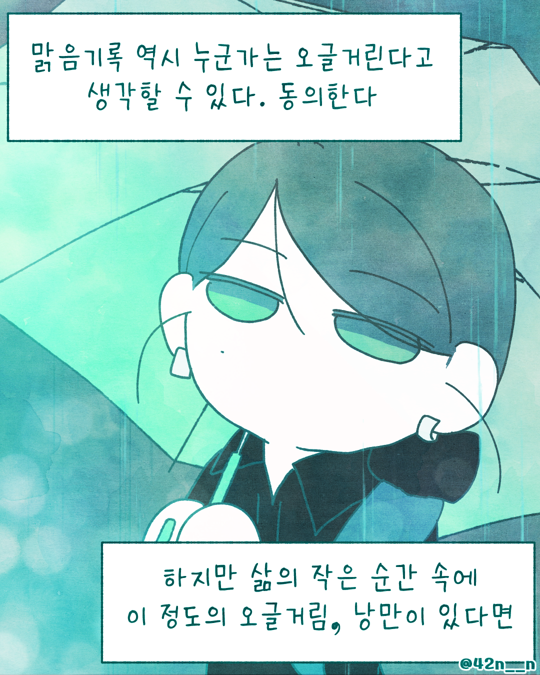 낭만9.png