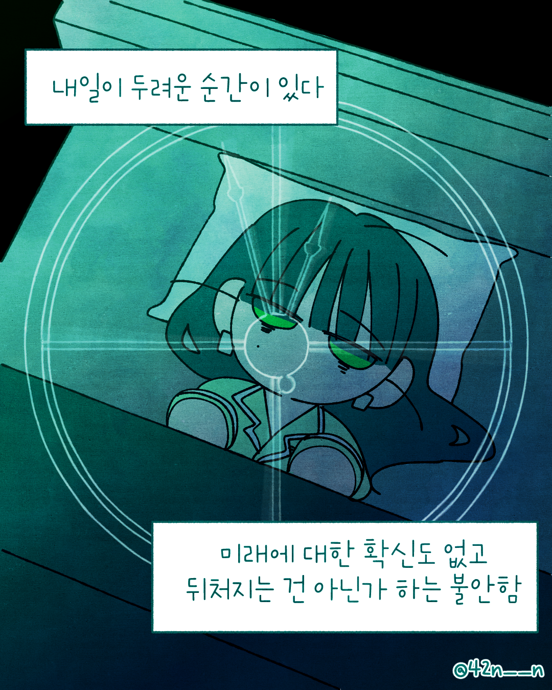 내일2.png