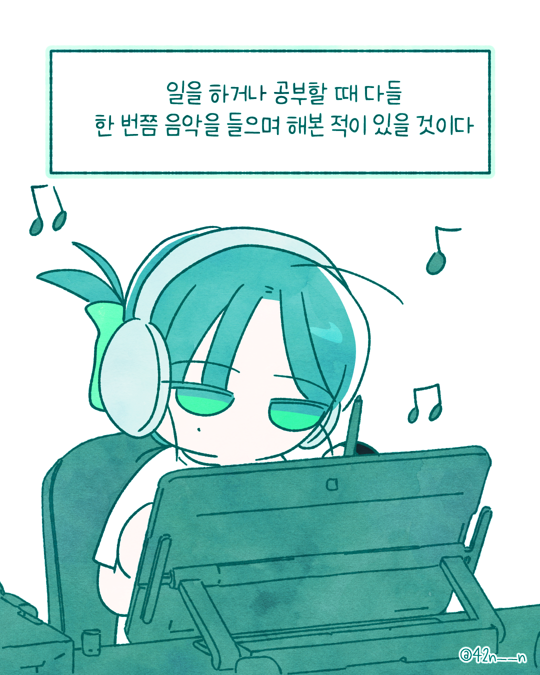 노동요팁2.png