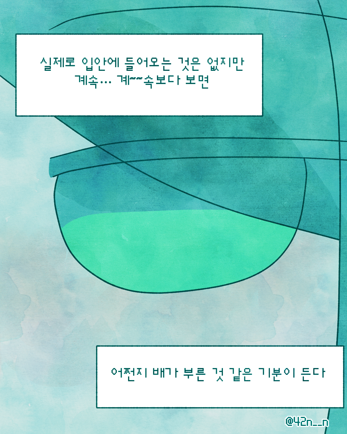 먹방_0006.png