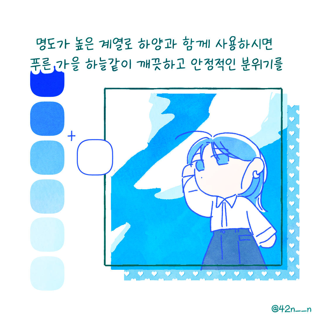 파랑9.png