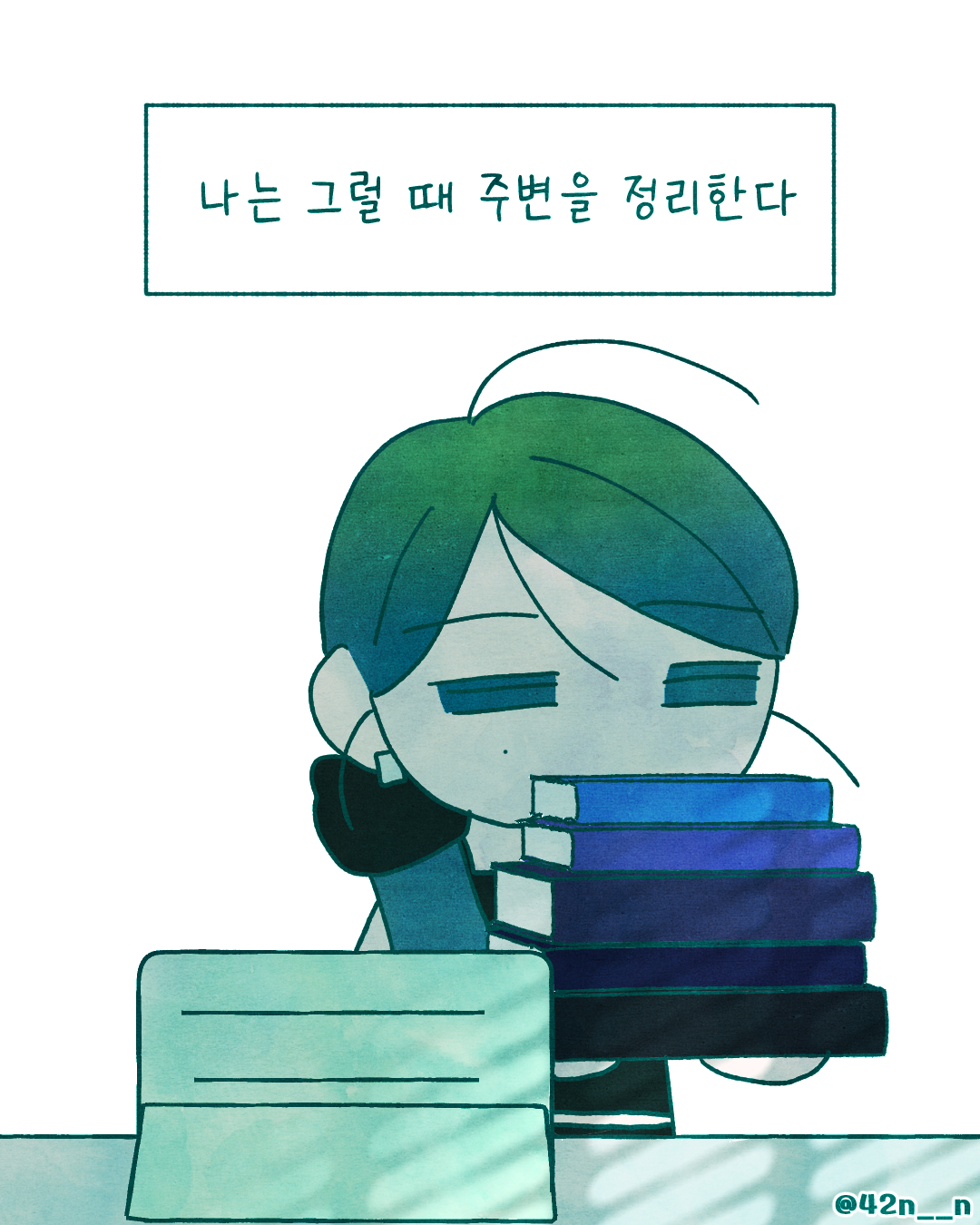어수선4.png