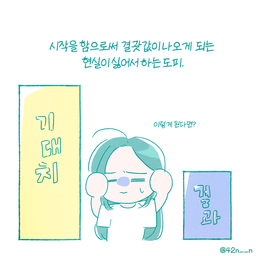 시작이 반6.png