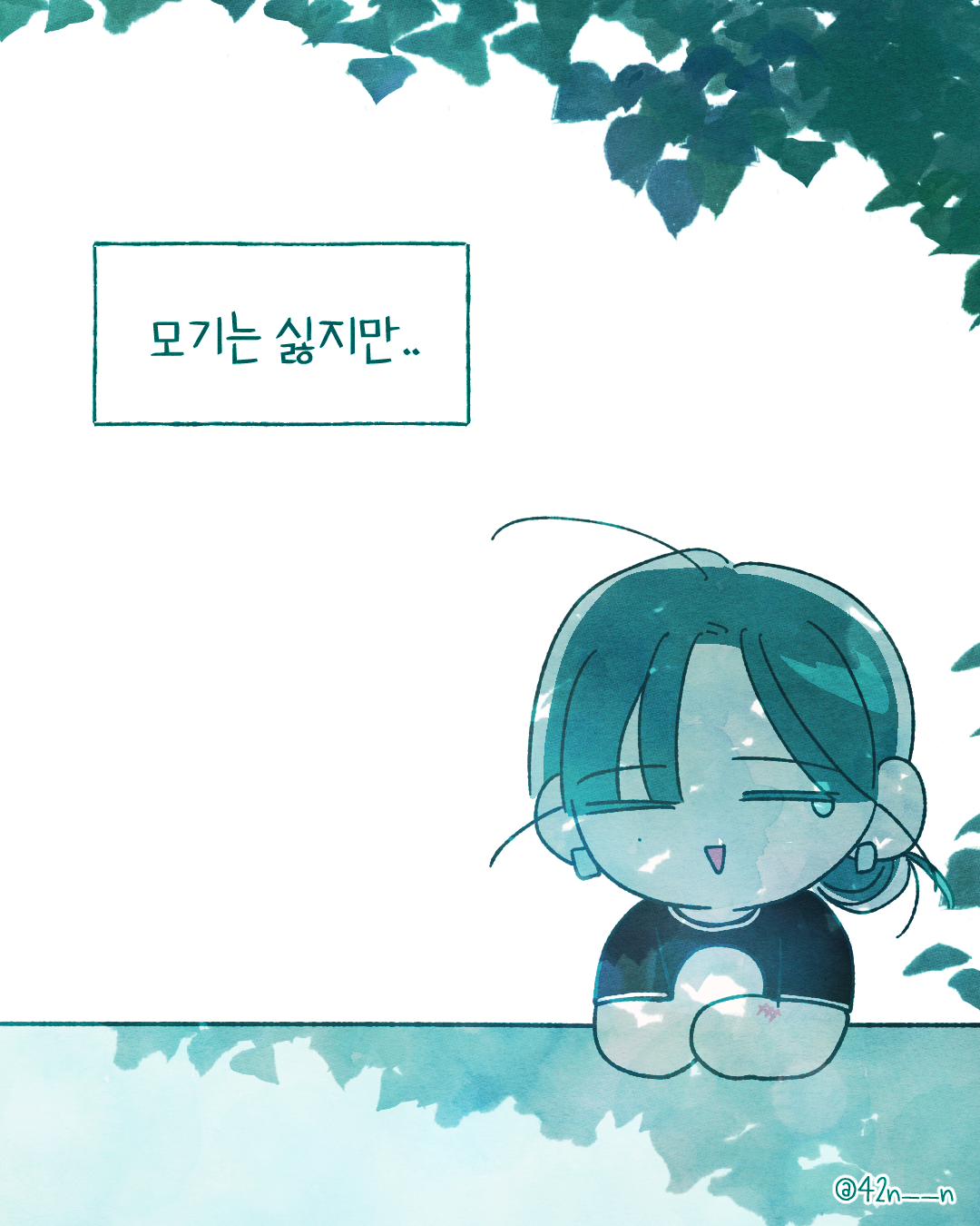 입맛10.png