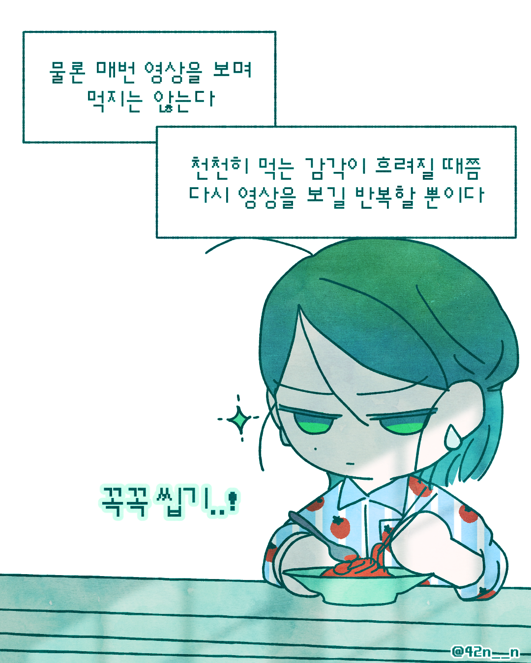 급하게_0007.png