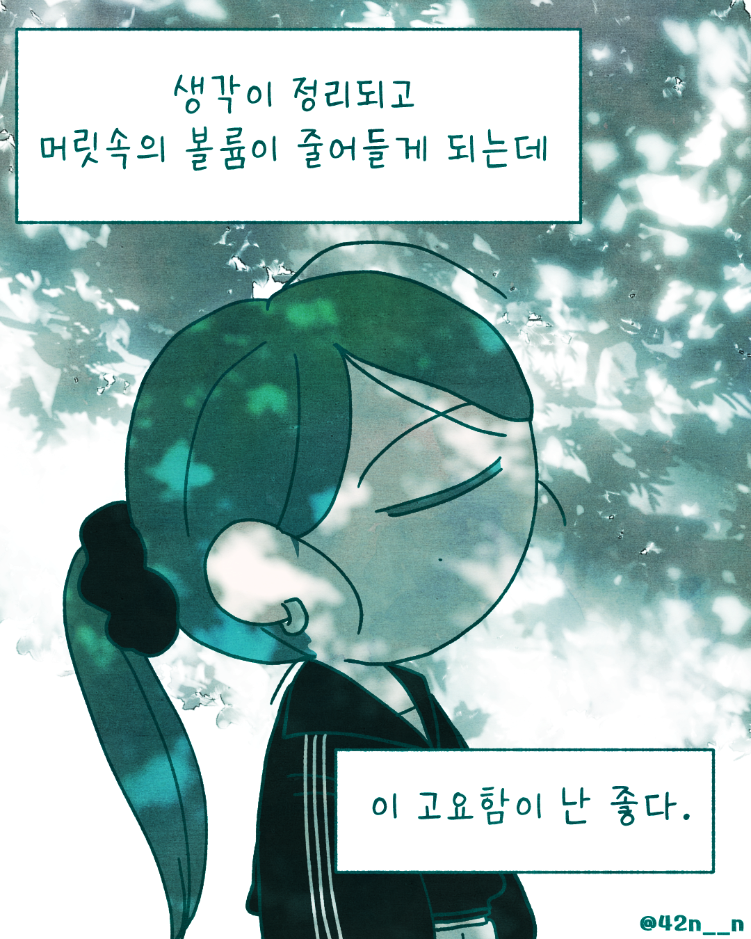 생각10.png