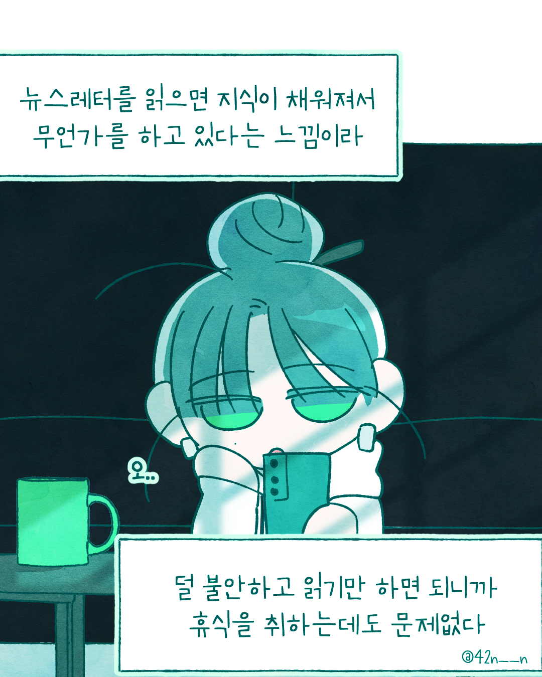 뉴스레터7.png