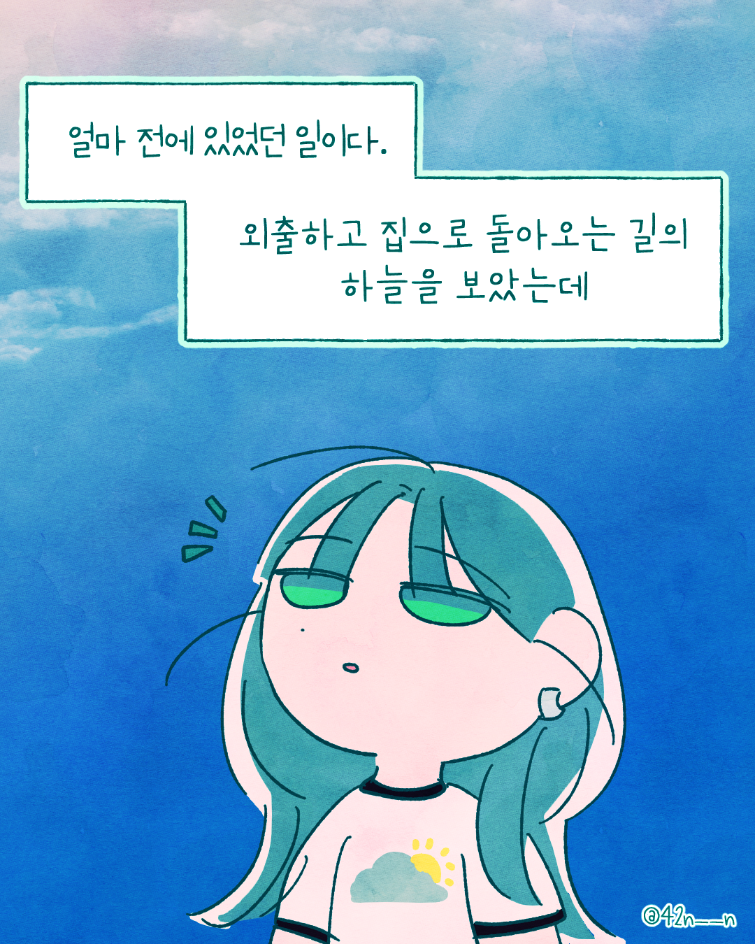 행복의 기준2.png