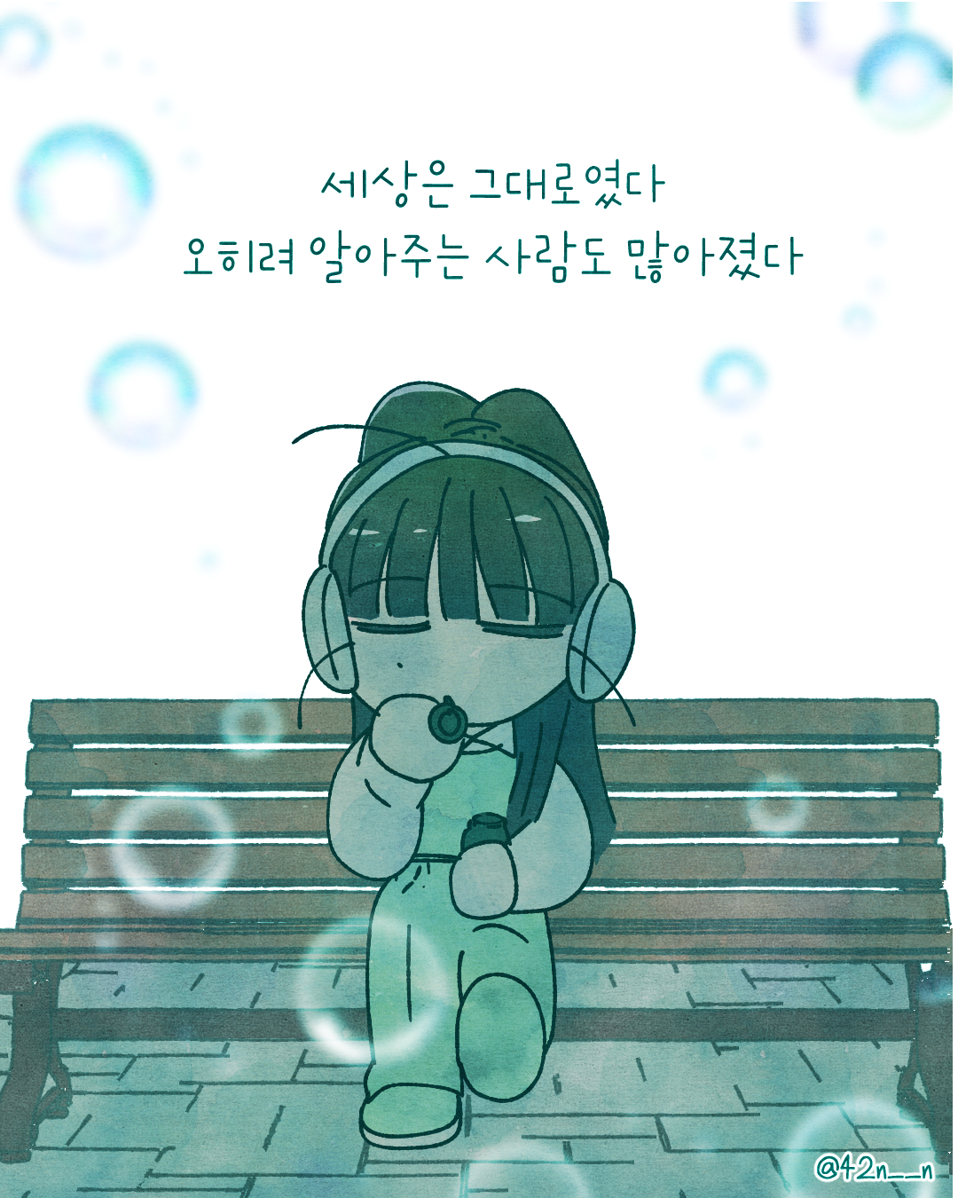 참으면 병난다9.png