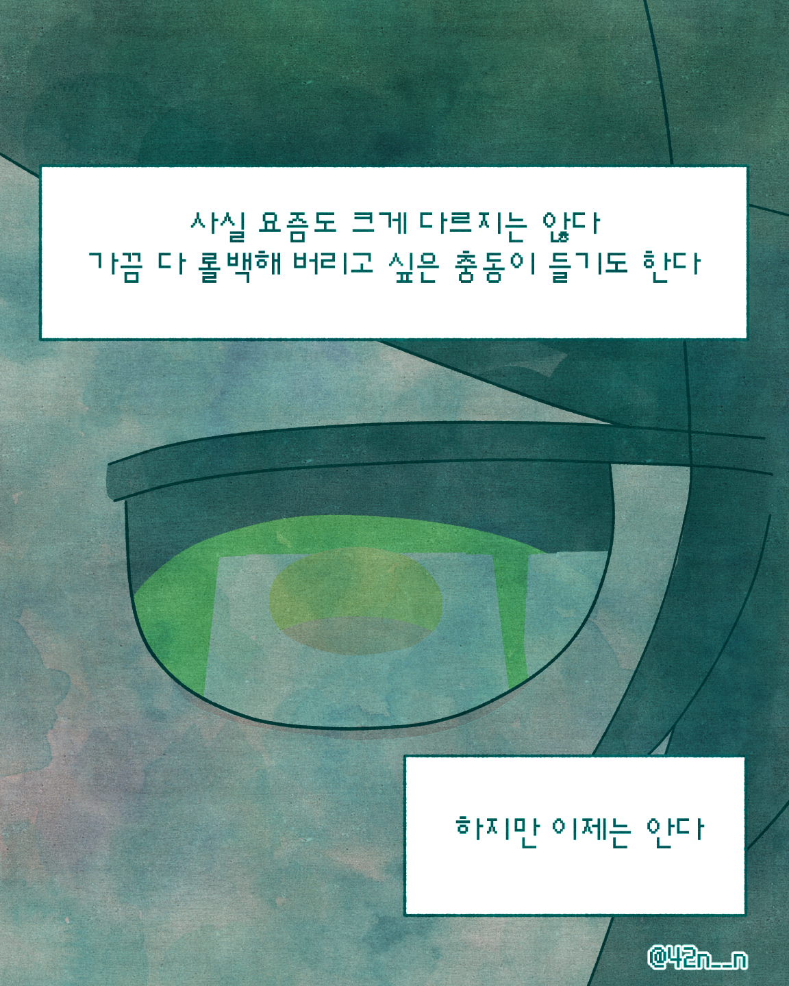 리셋_0007.png