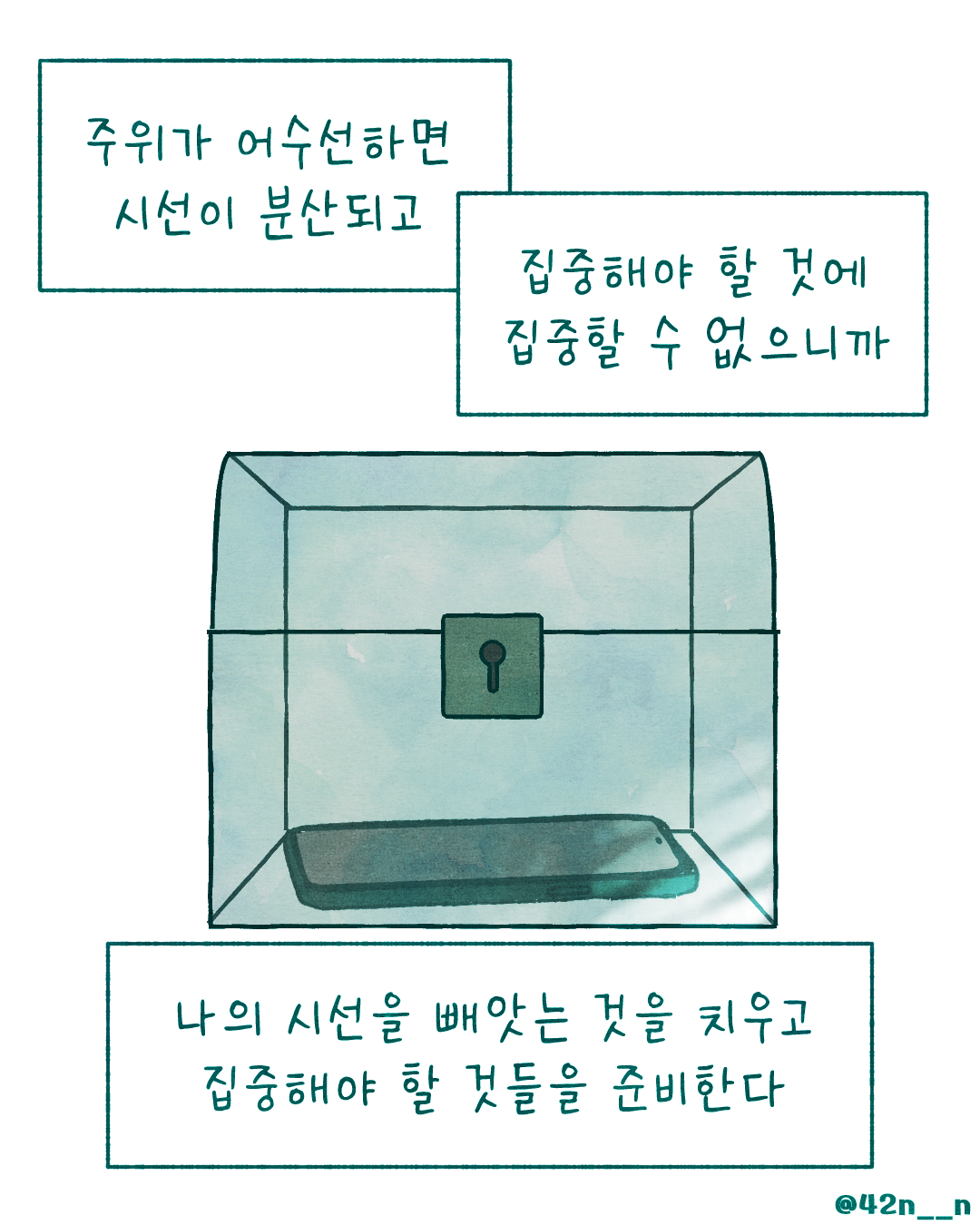 어수선5.png