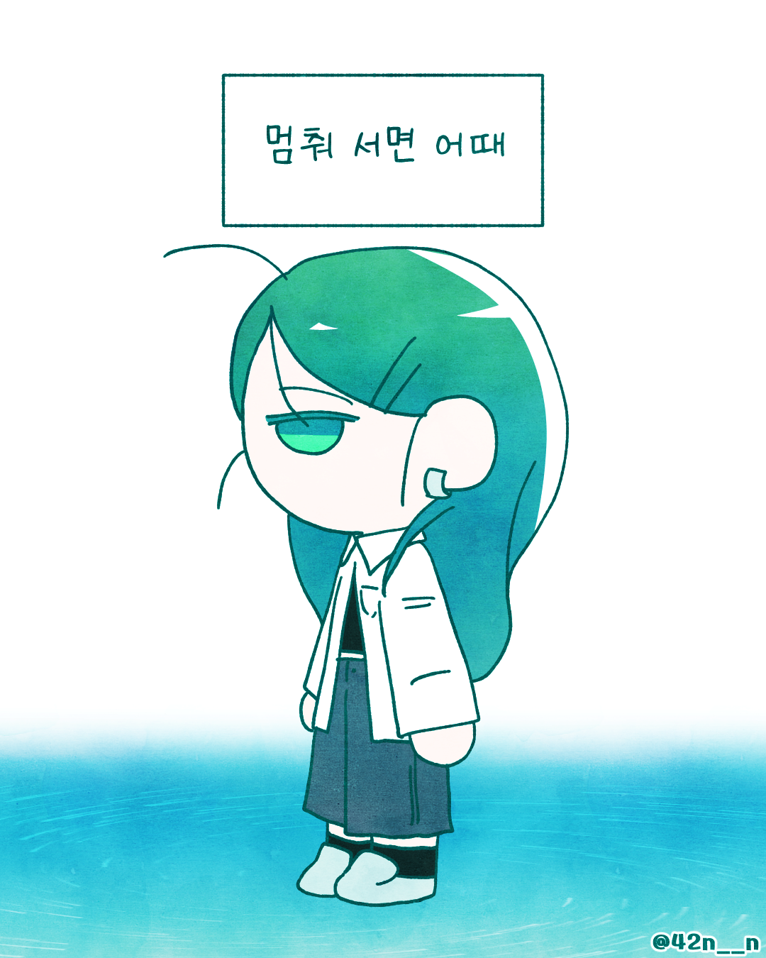 헤맴6.png