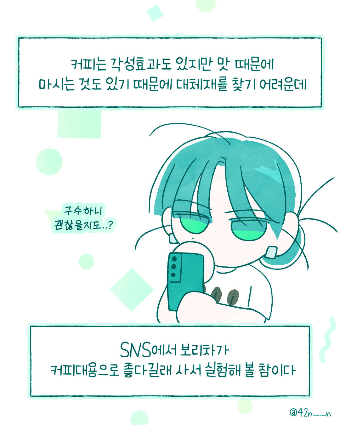 커피9.png