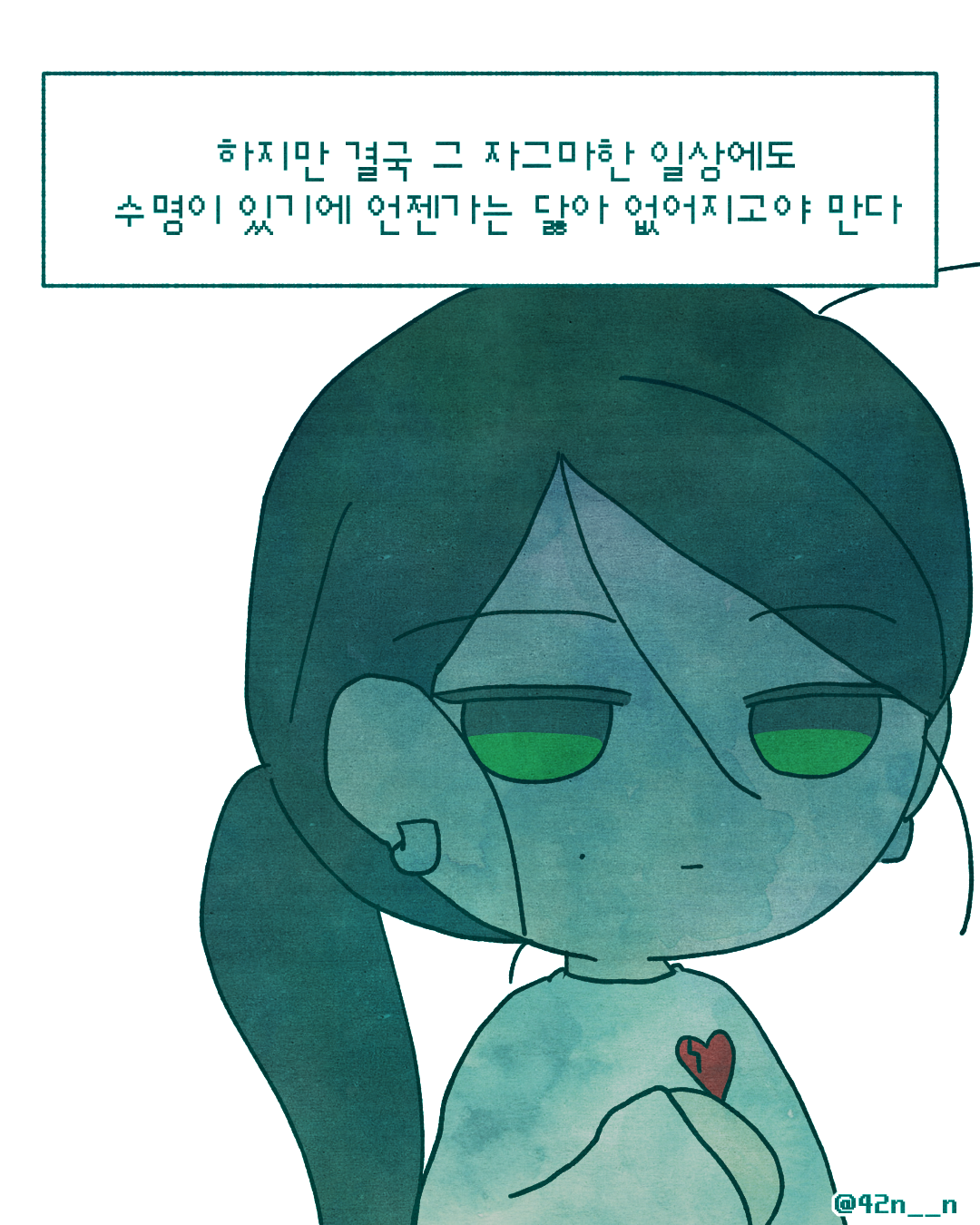 일상_0006.png
