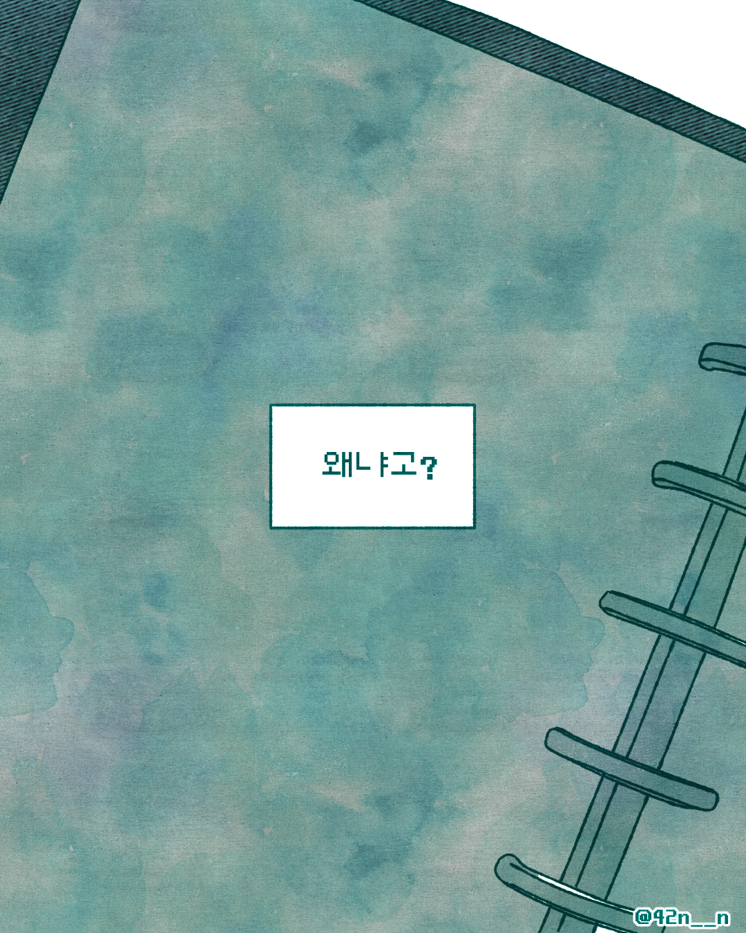 일기 쓸말3.png