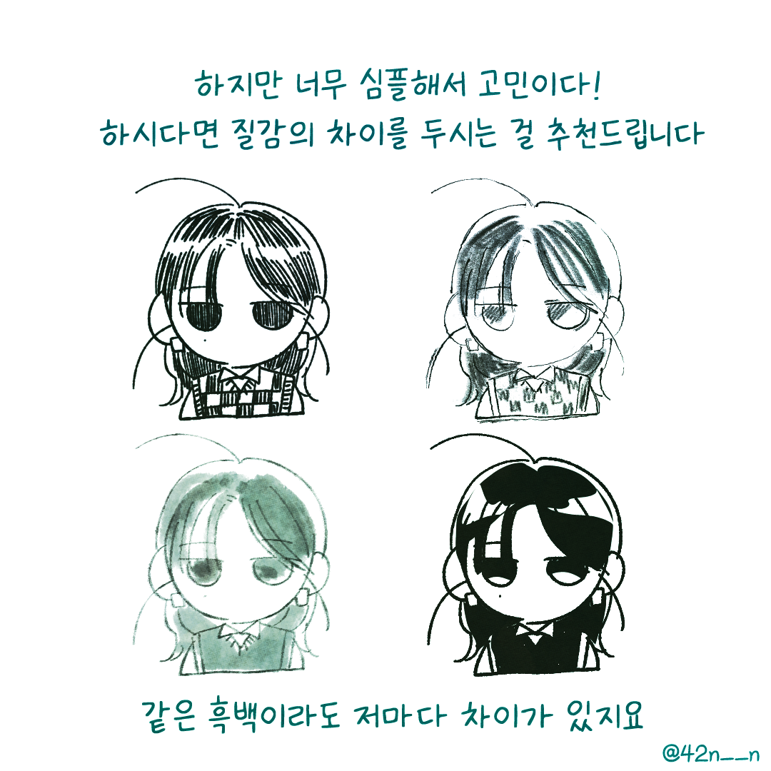 흑백9.png
