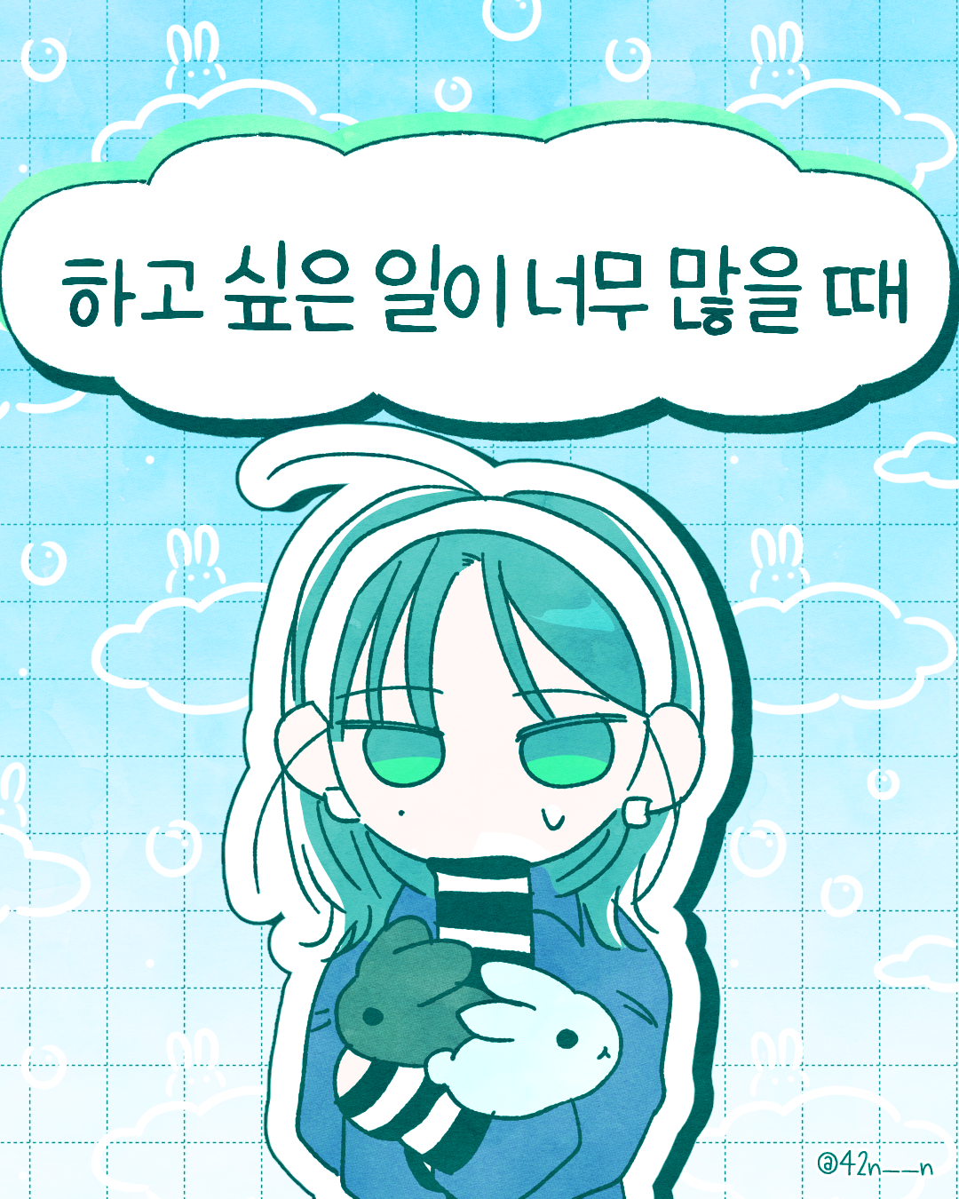 하고싶은일1.png