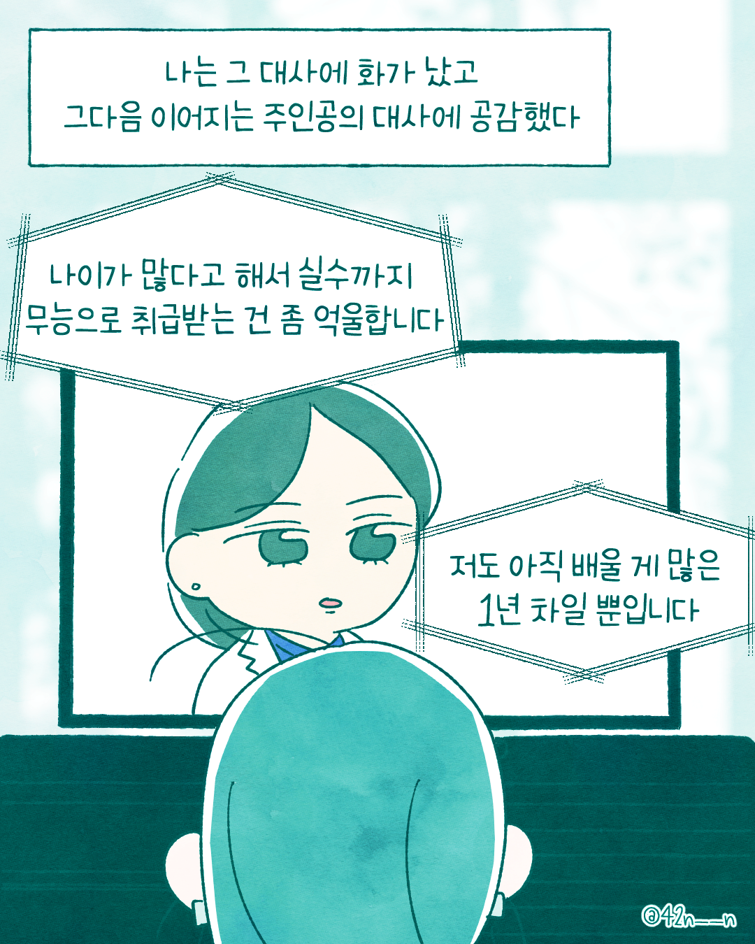 실수3.png