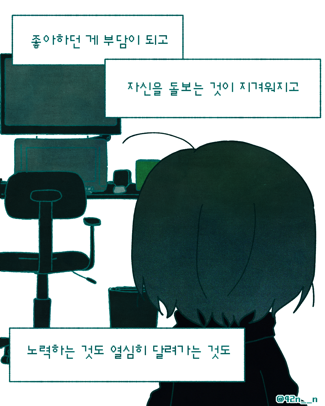 열심히 살기 싫어_0003.png