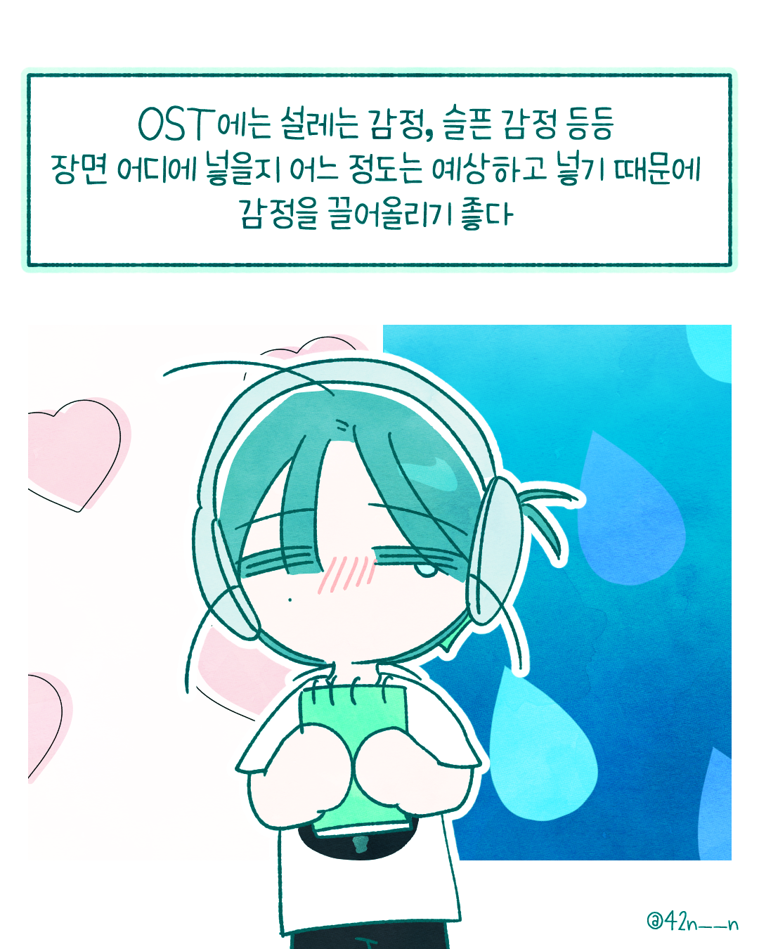 노동요팁6.png