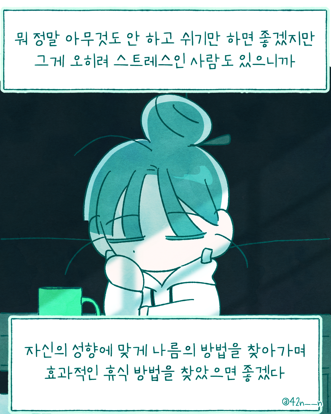 뉴스레터9.png