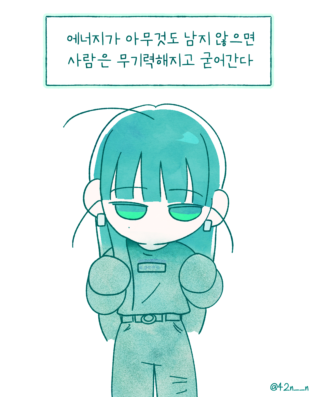 번아웃3.png