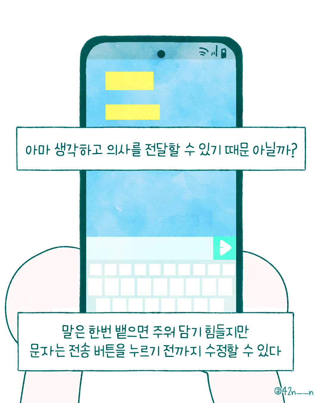 전화공포증5.png