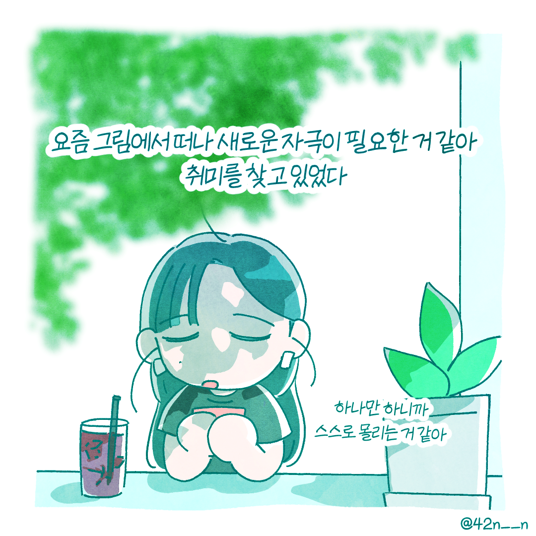 취미1.png