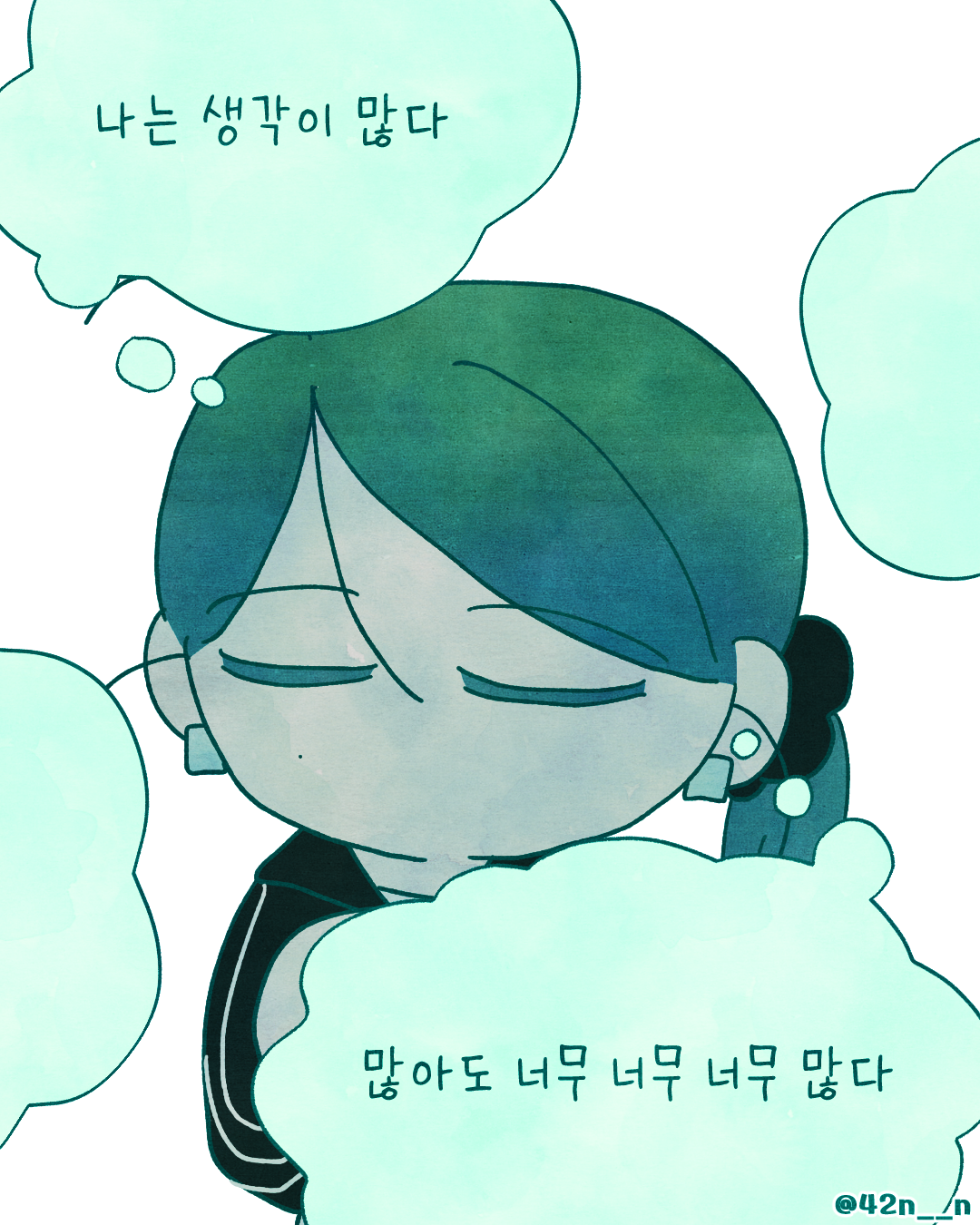 생각2.png