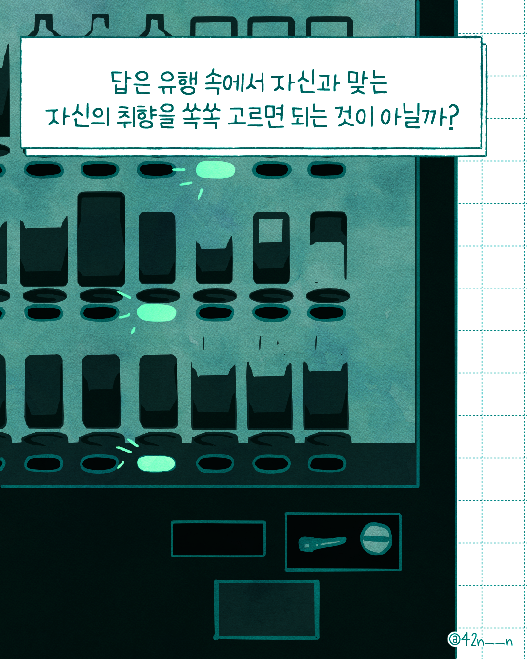 유행3.png