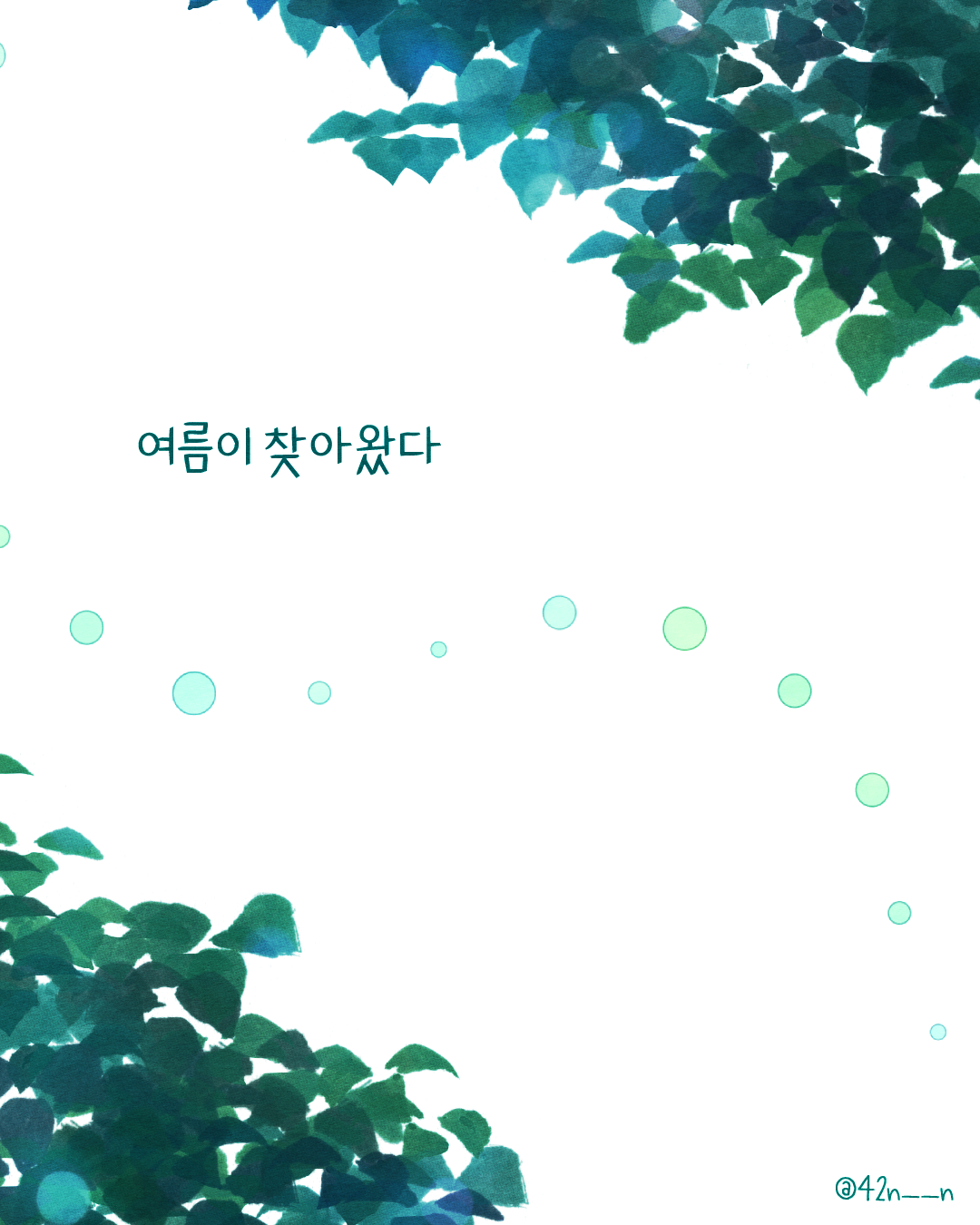 입맛8.png