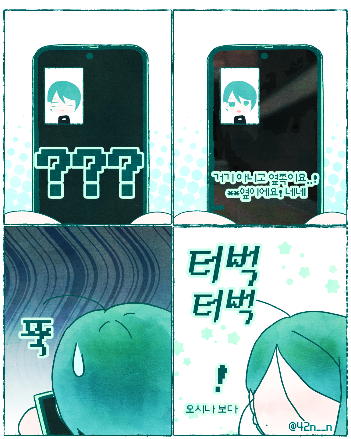 치킨무_0005.png