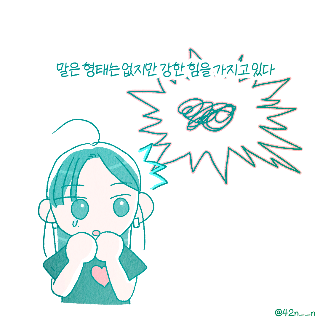 말1.png