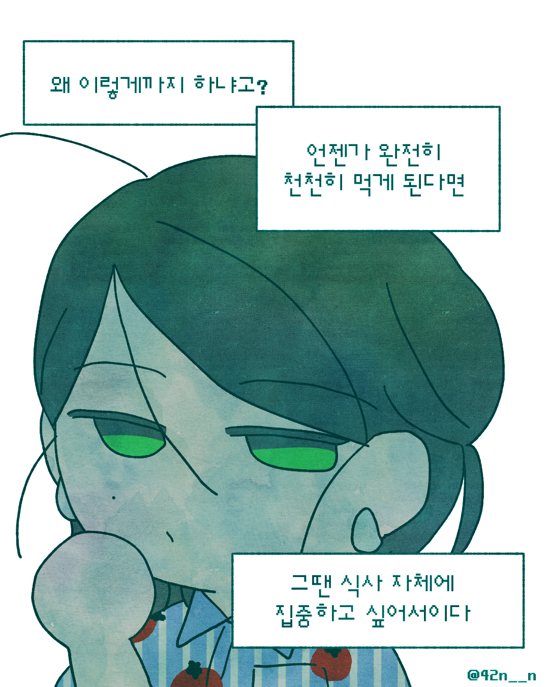 급하게_0008.png
