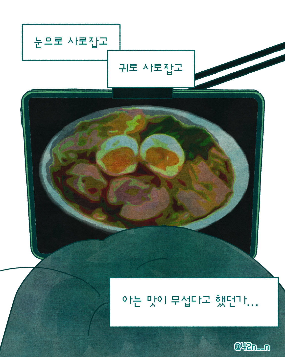 먹방_0005.png