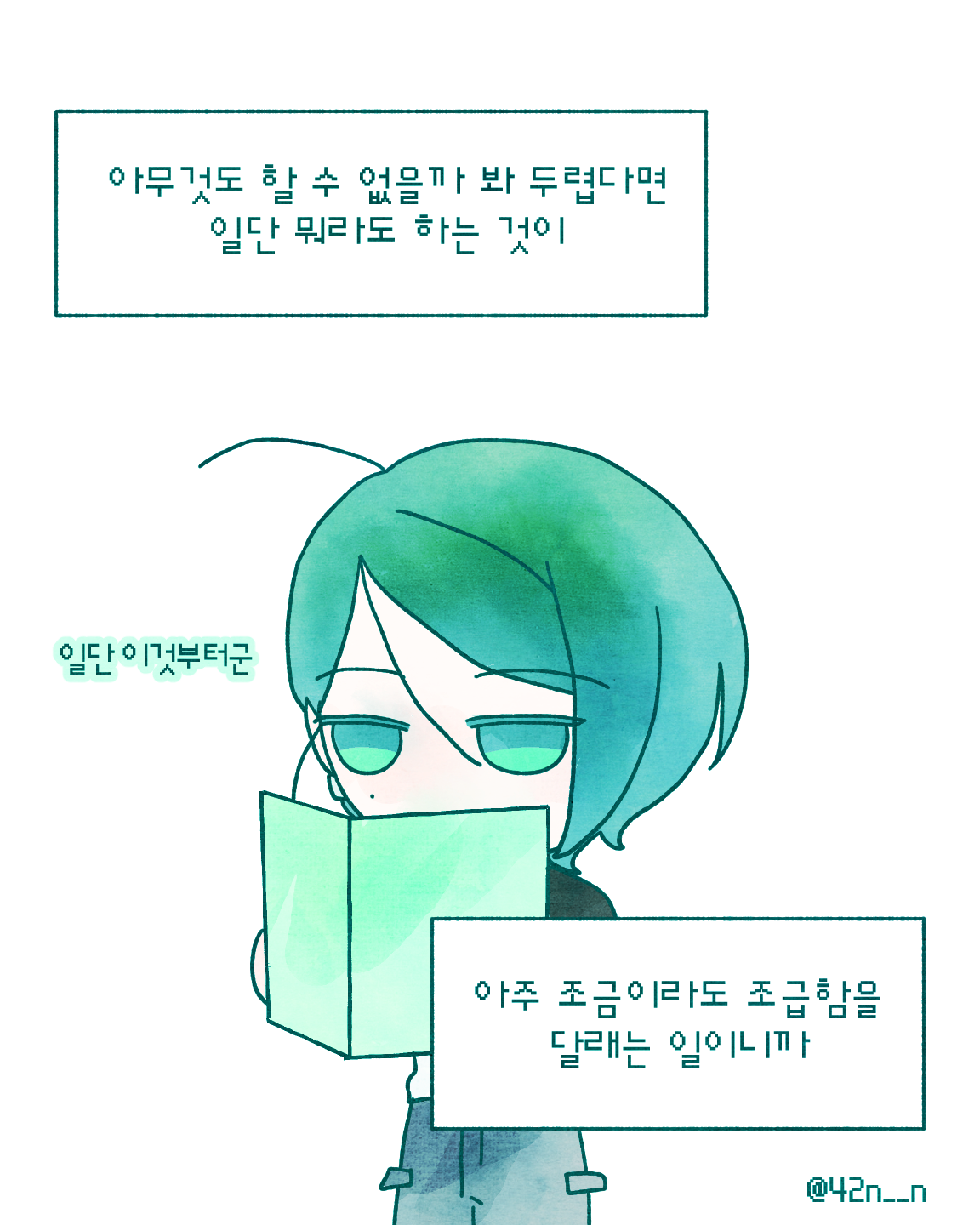 너무많아_0008.png
