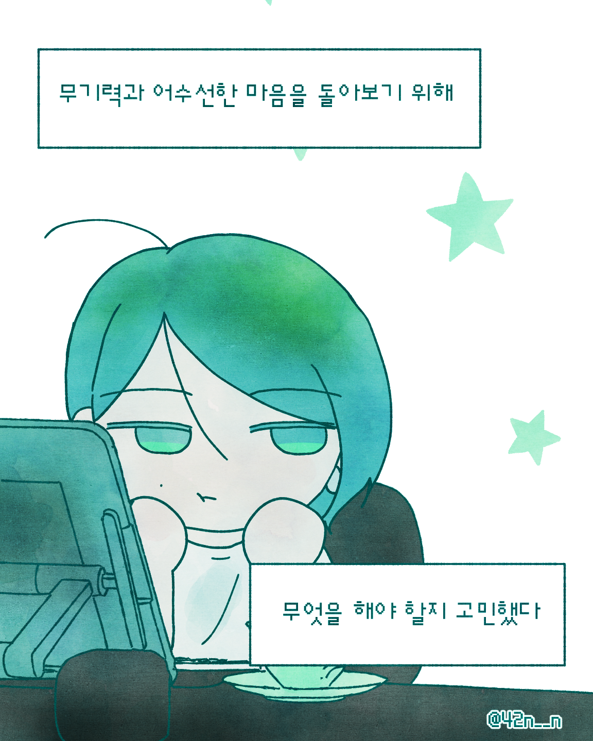 처음으로_0002.png