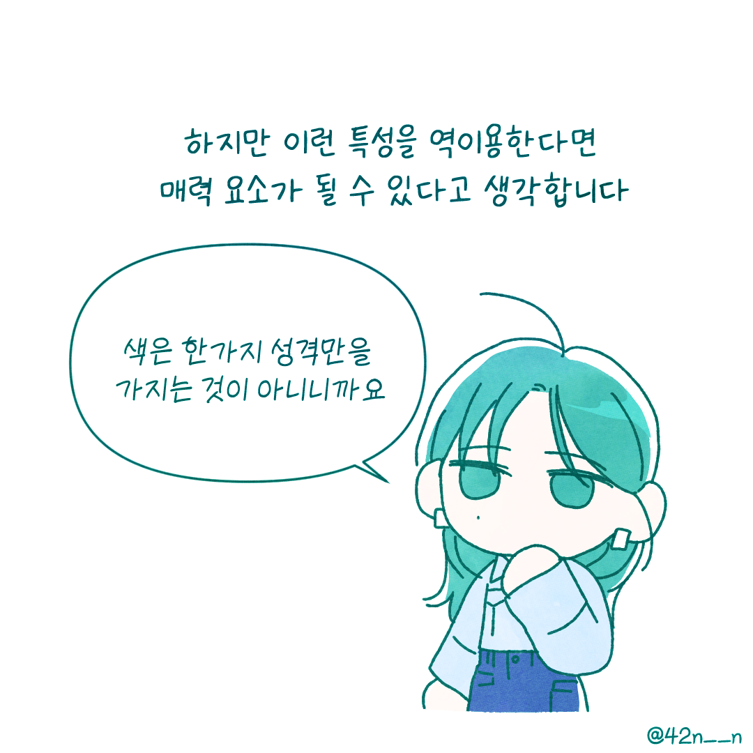 파랑6.png