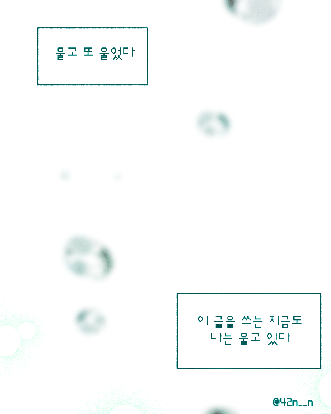 폭싹 속았수다_0007.png