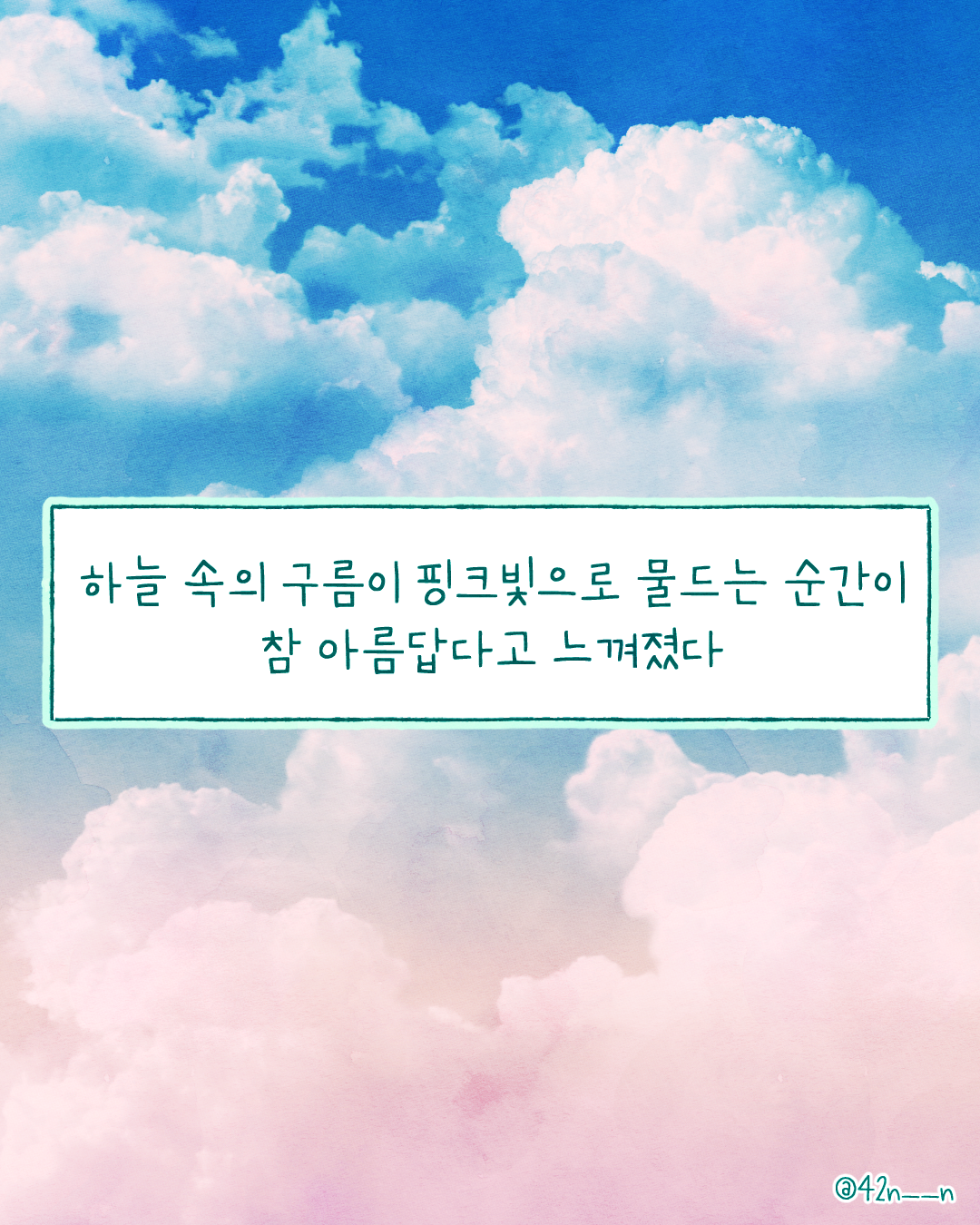 행복의 기준3.png